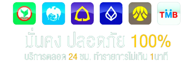 สล็อต pg เว็บตรง