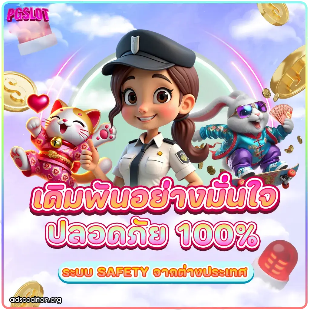 สล็อต pg เว็บตรง